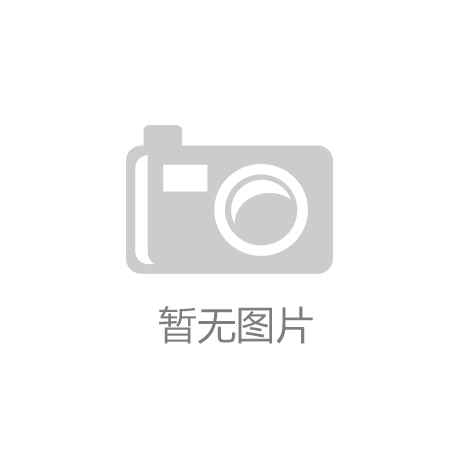 深米乐m6化人才培养改革 加快发展新质生产力